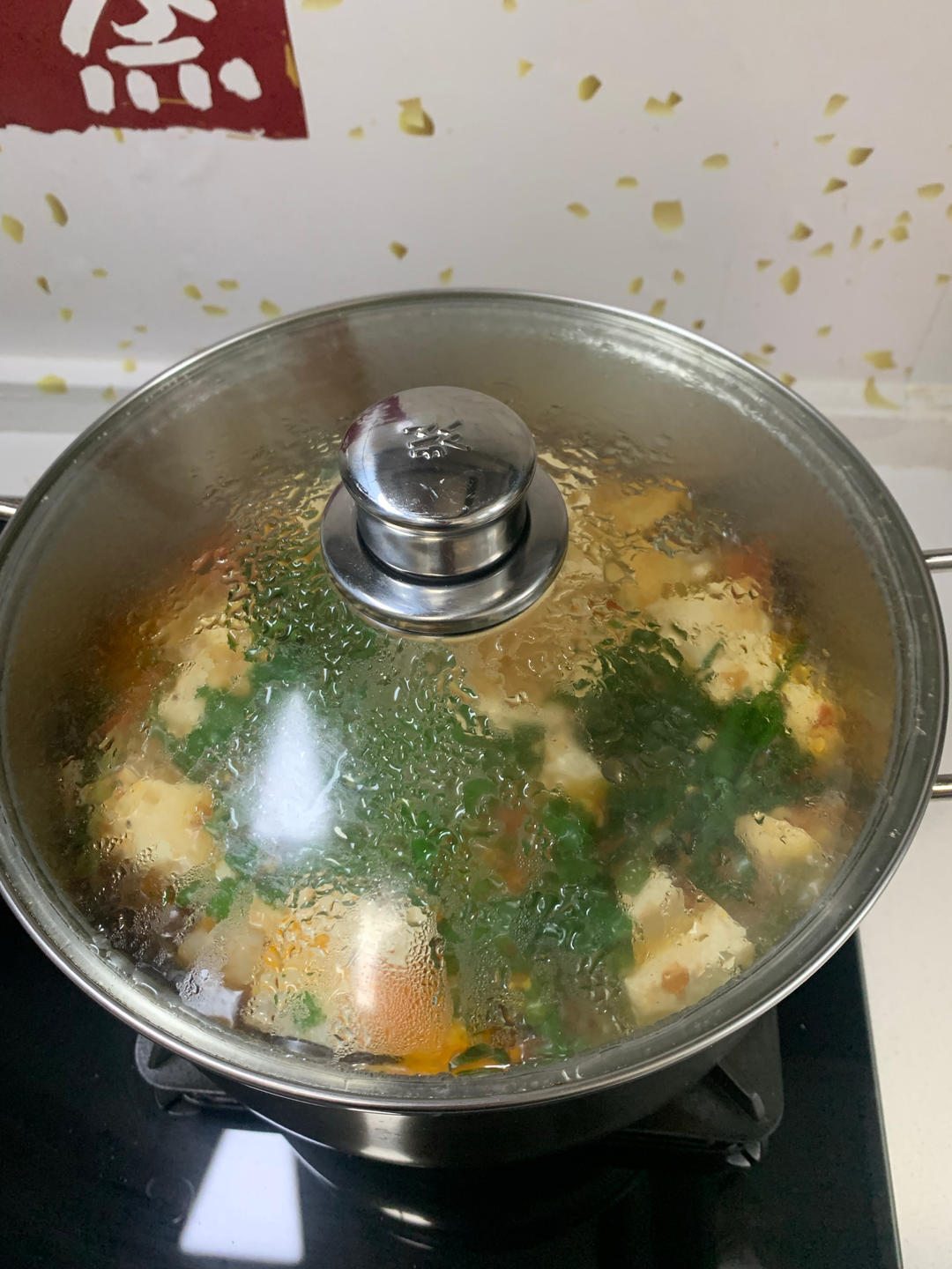 西红柿黄鱼汤