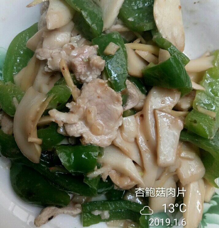 杏鲍菇肉片炒辣椒