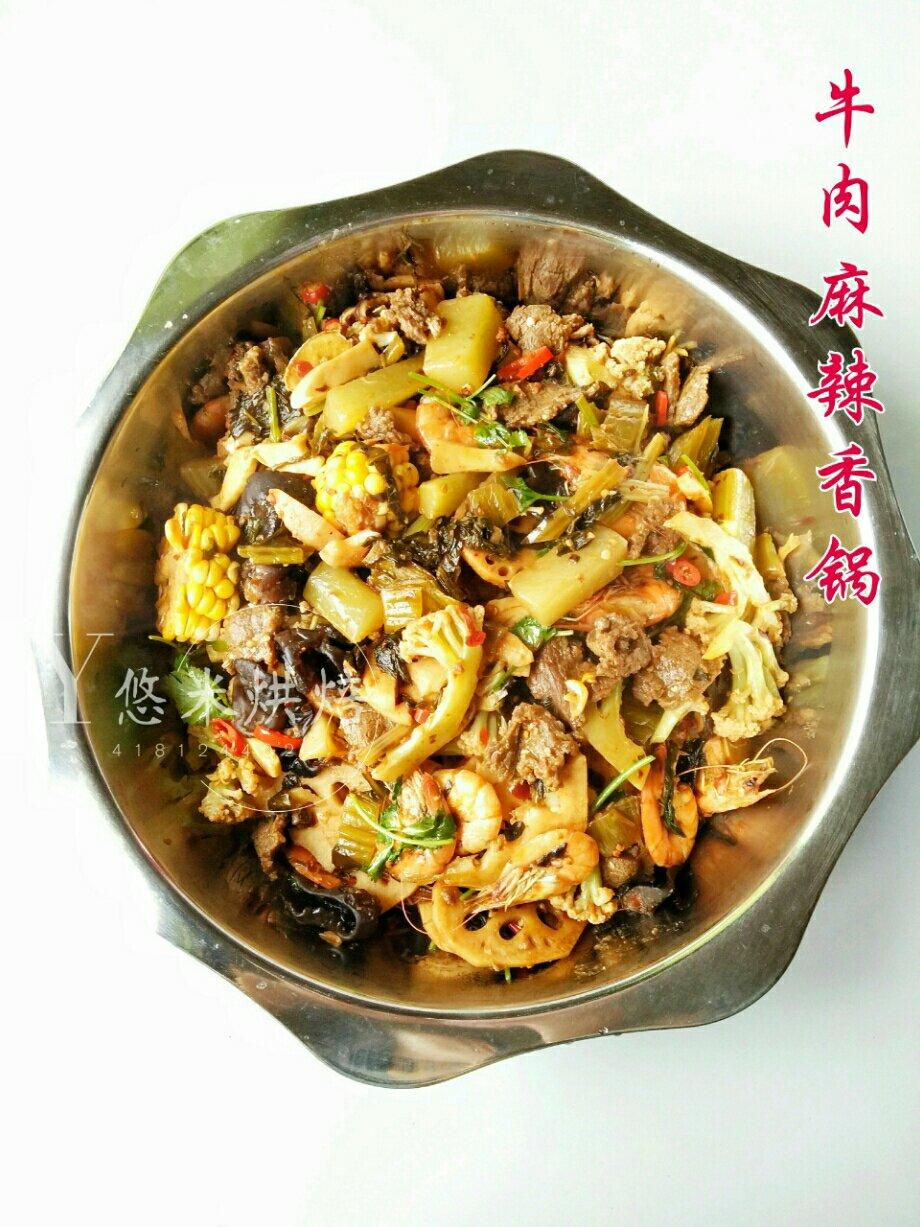 牛肉麻辣香锅