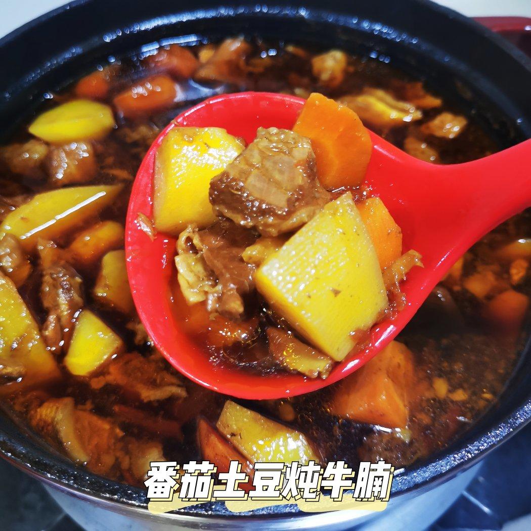 番茄土豆炖牛腩