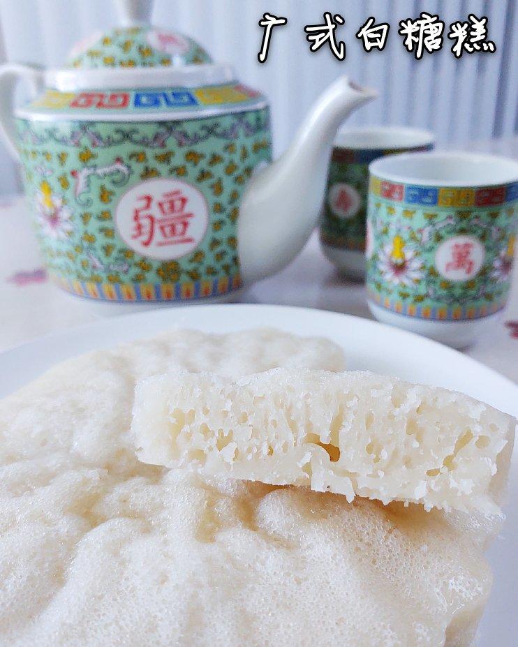 广式白糖糕