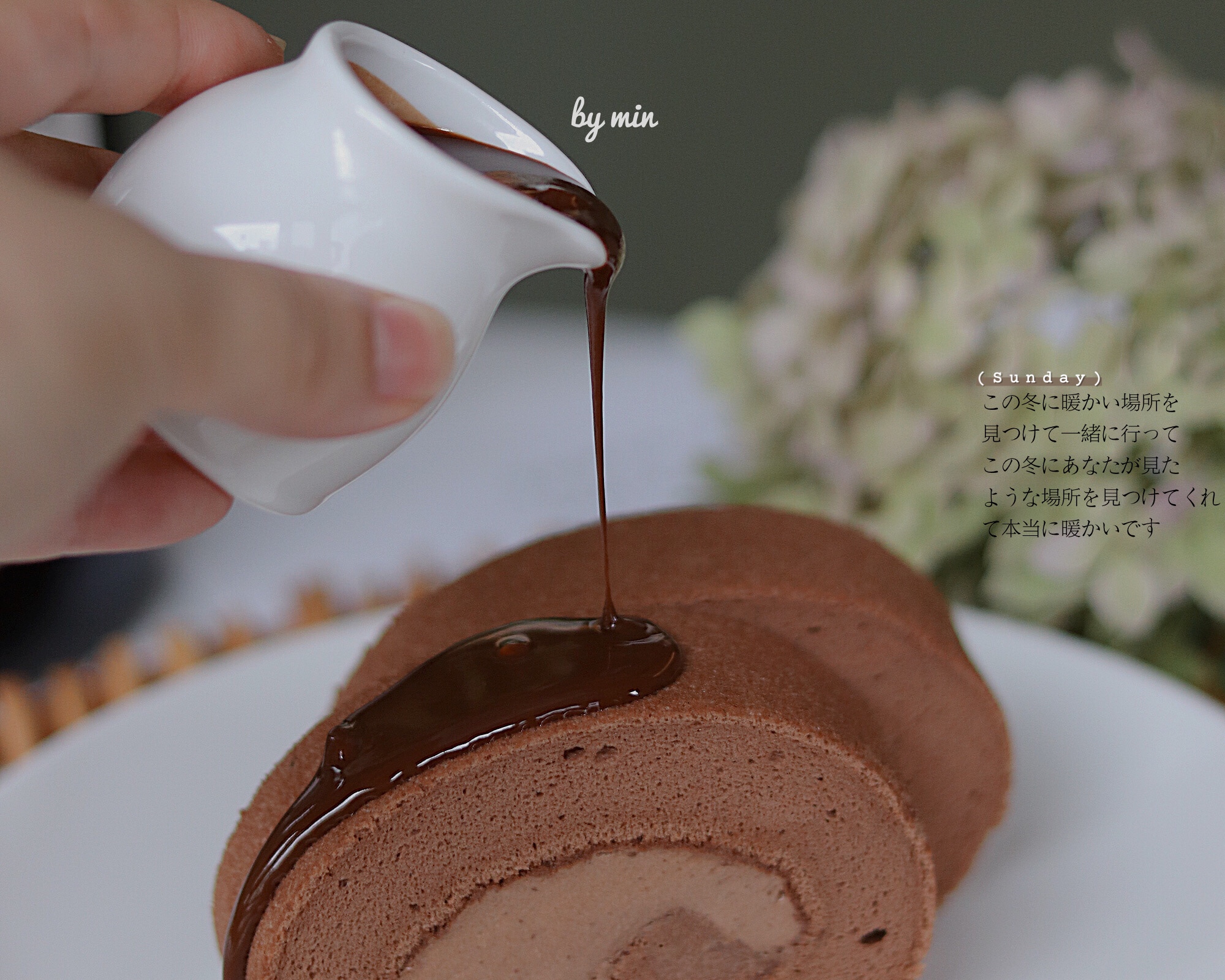 脆皮淋面の双重🍫巧克力奶油蛋糕卷的做法 步骤11