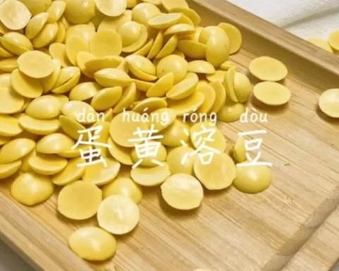 6+蛋黄溶豆教程🌟