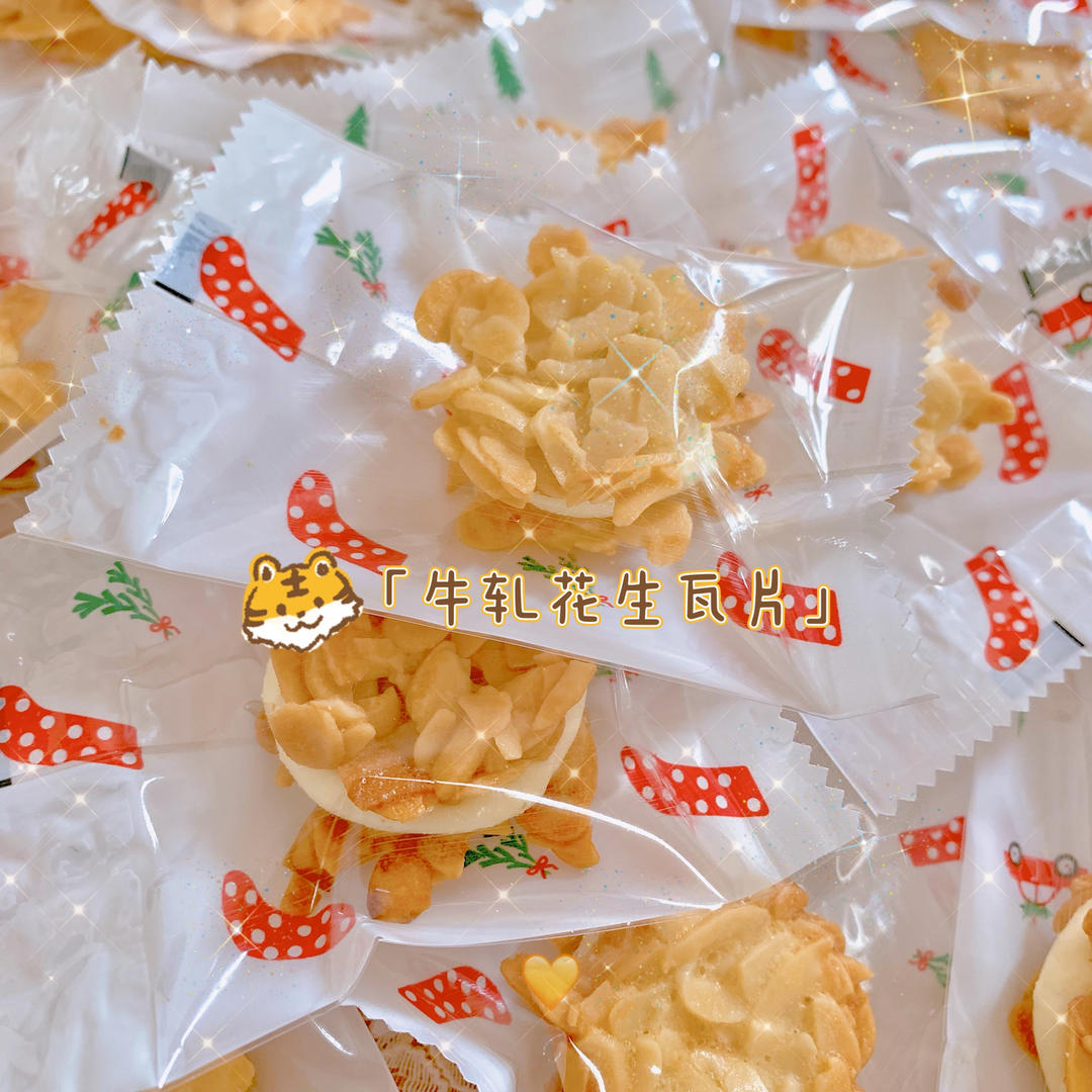 🔥软心杏仁脆片｜一次搞定4种口味｜私房爆单