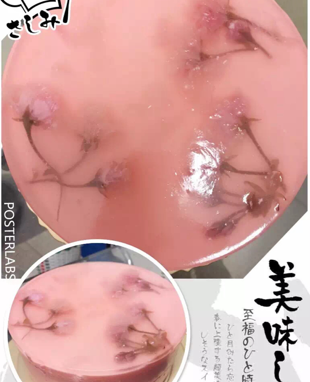 樱花渐变慕斯蛋糕（6寸）