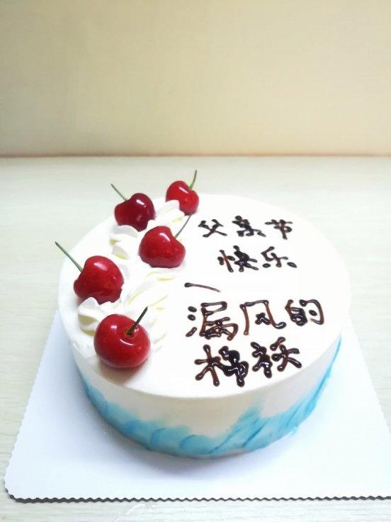 蛋糕造型（记录）