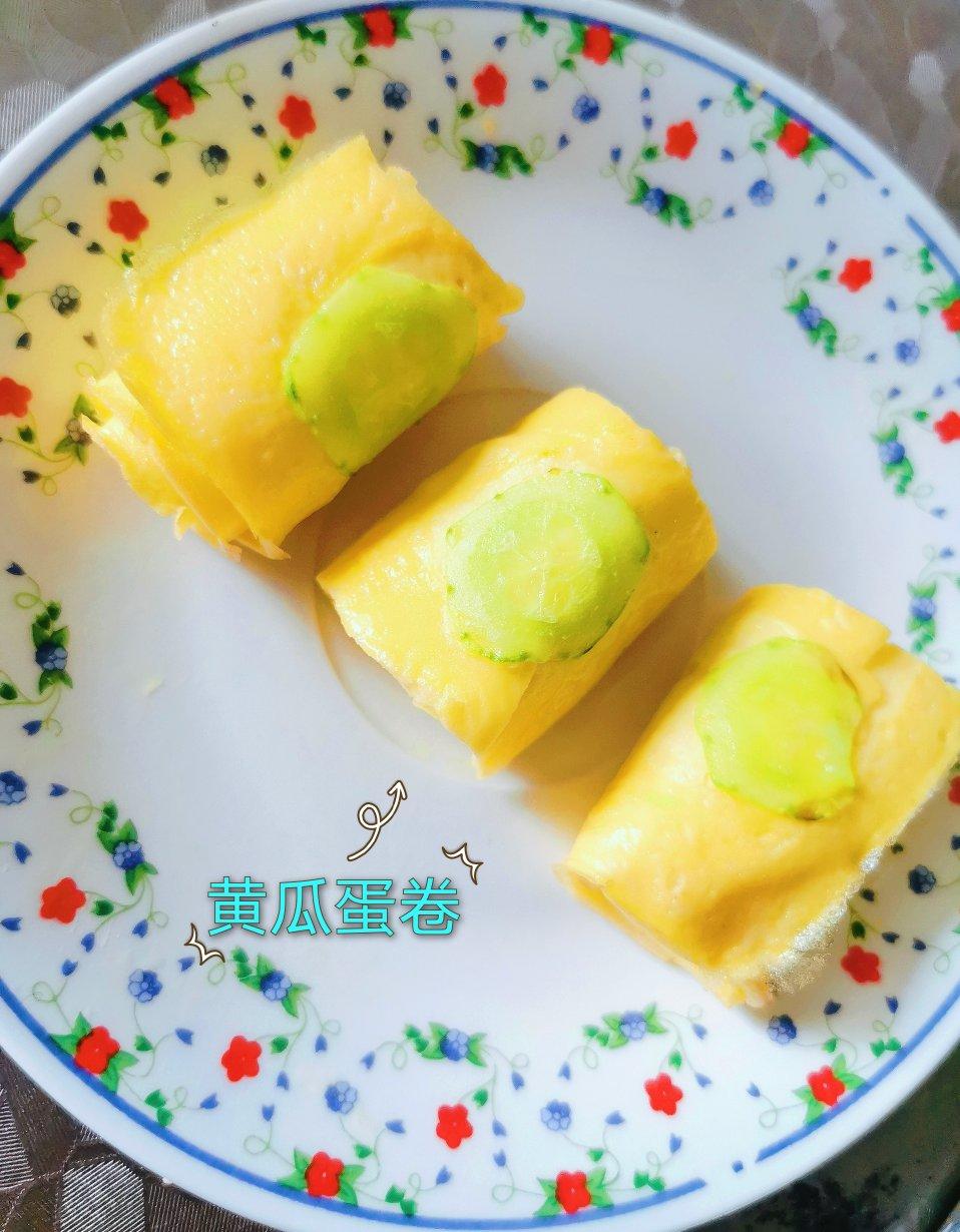 黄瓜鸡蛋卷 10个月+宝宝辅食