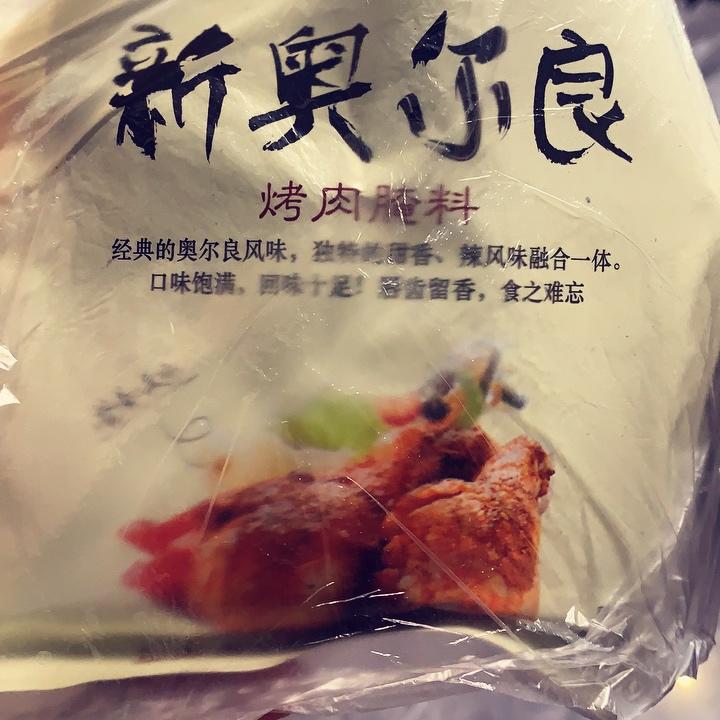 炸鸡腿（孩子的小零食，自己在家做，吃得放心）的做法 步骤1