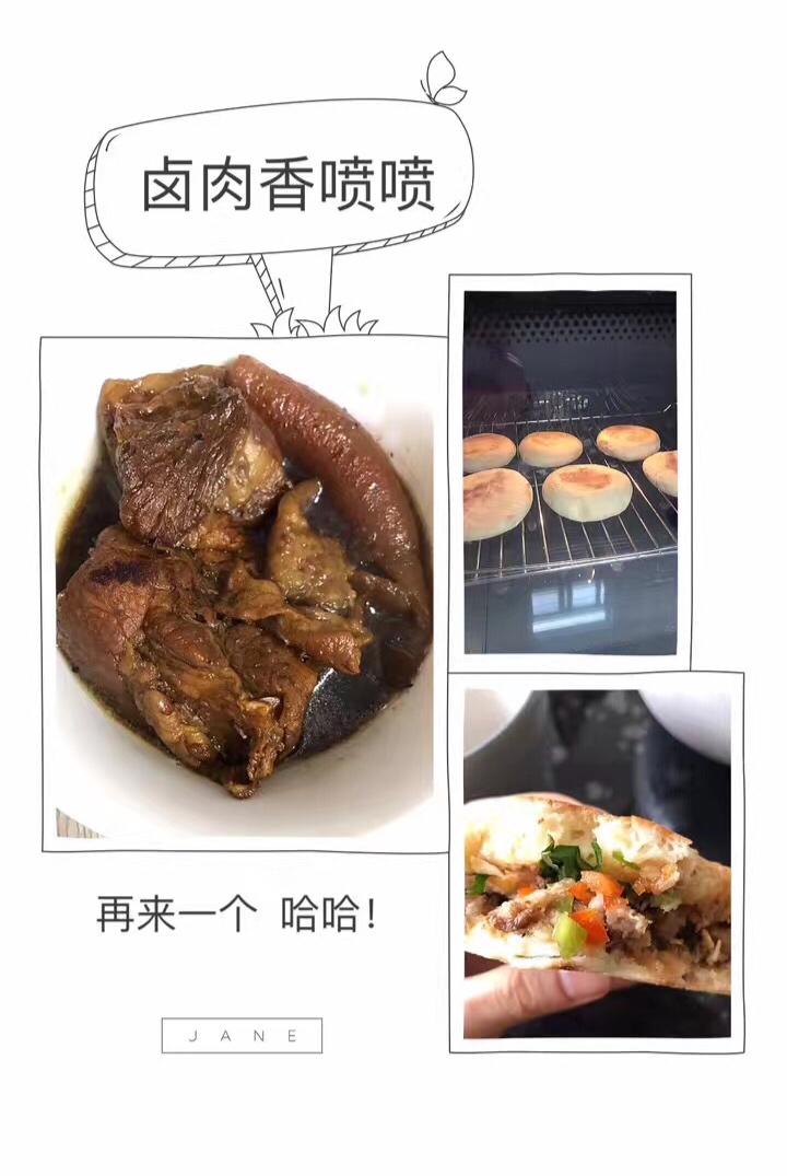 肉夹馍