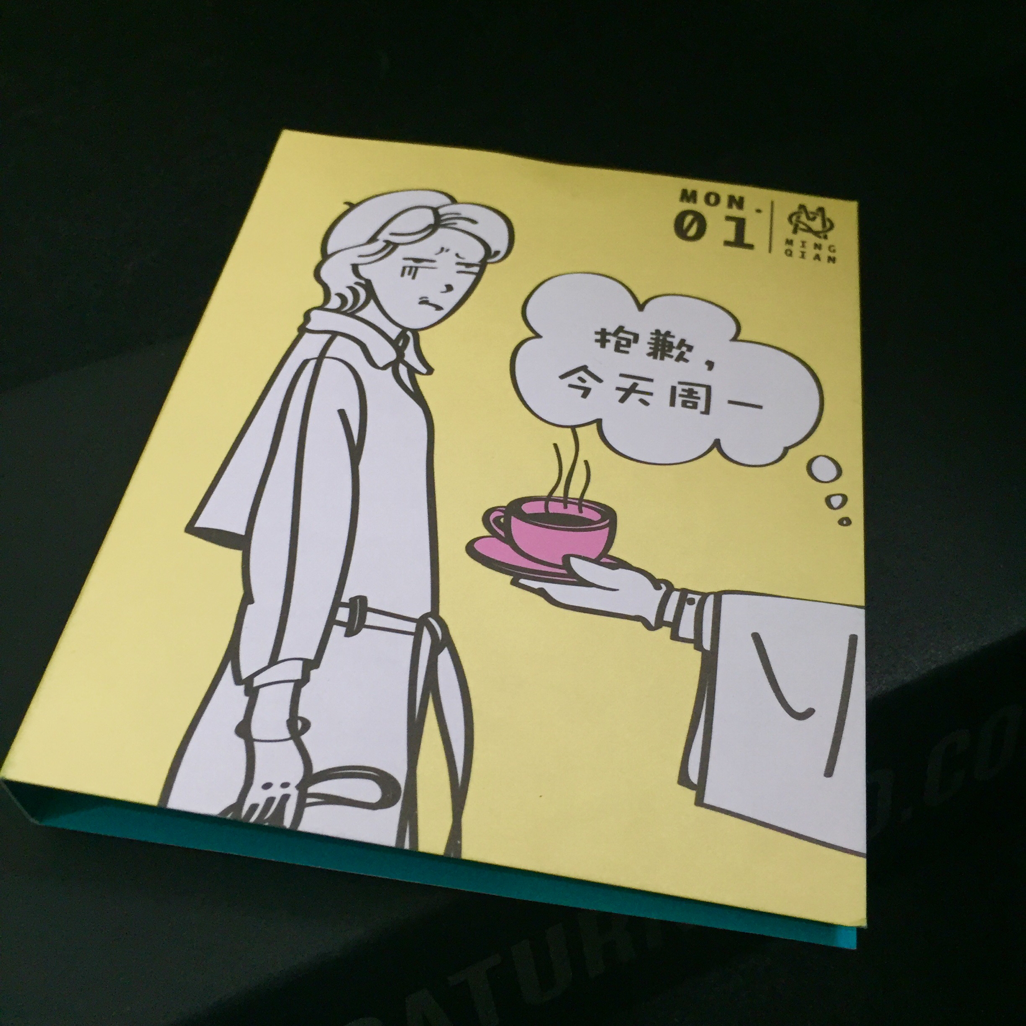 为颜剁手的新奇美物