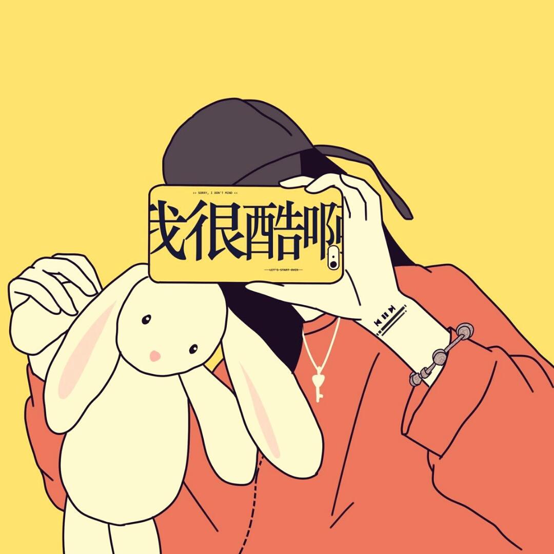 狐花花