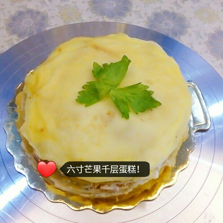 六寸芒果千层蛋糕