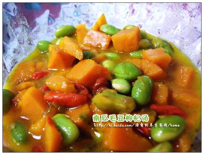 南瓜毛豆枸杞汤的做法