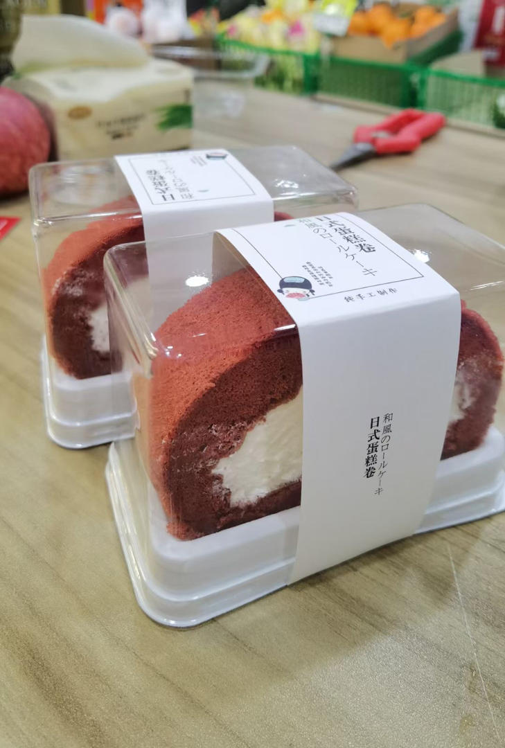 红丝绒蛋糕卷（超详细）