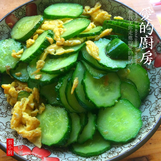 黄瓜炒鸡蛋