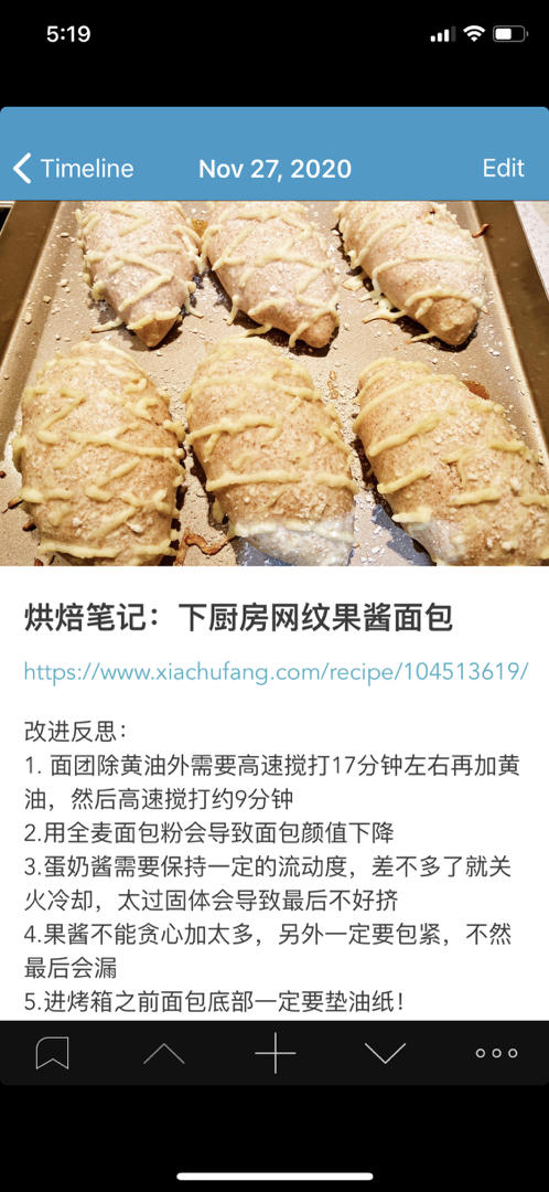 网纹果酱小面包