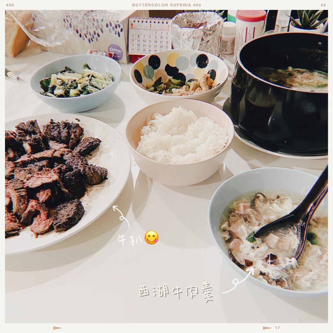 西湖牛肉羹