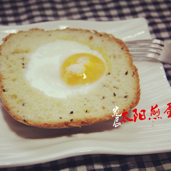 神奇太阳煎蛋