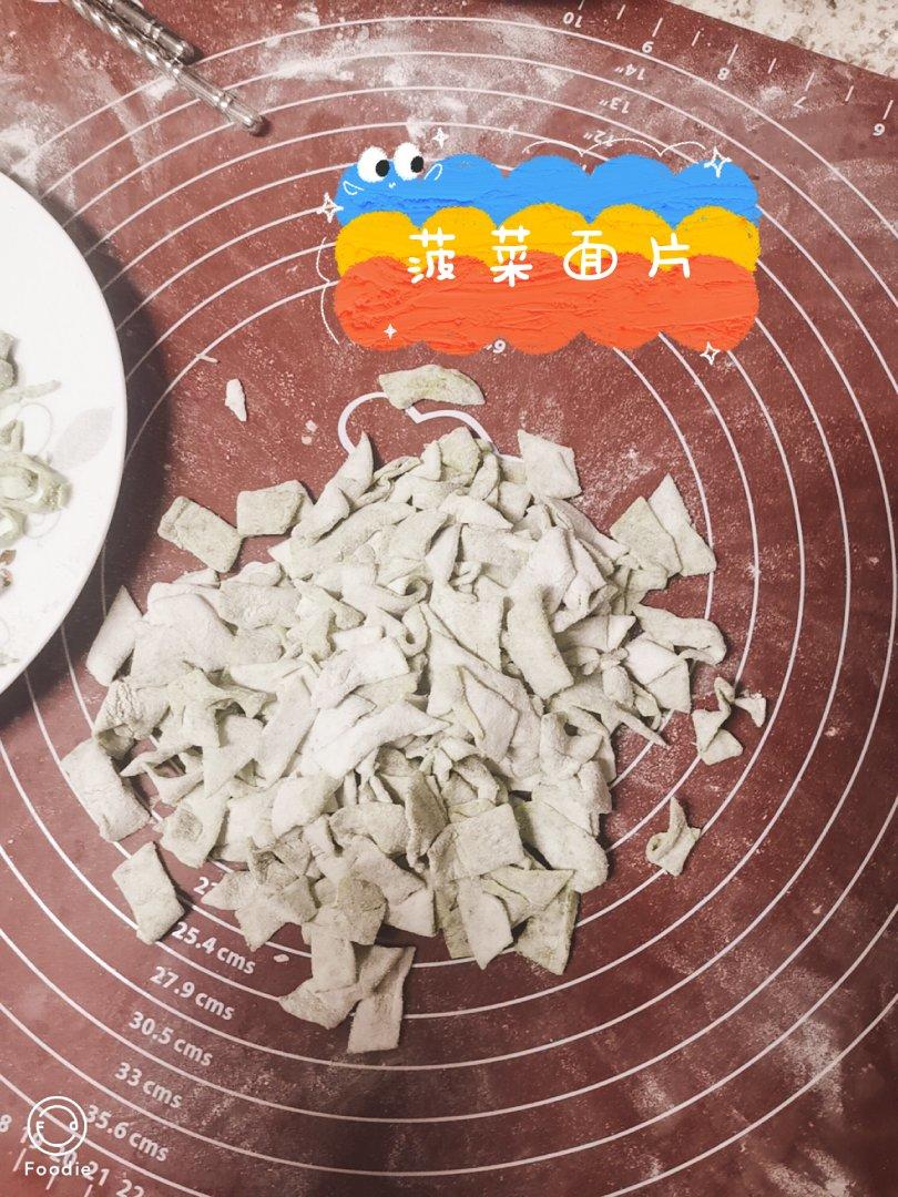 宝宝手擀火龙果面条、面片