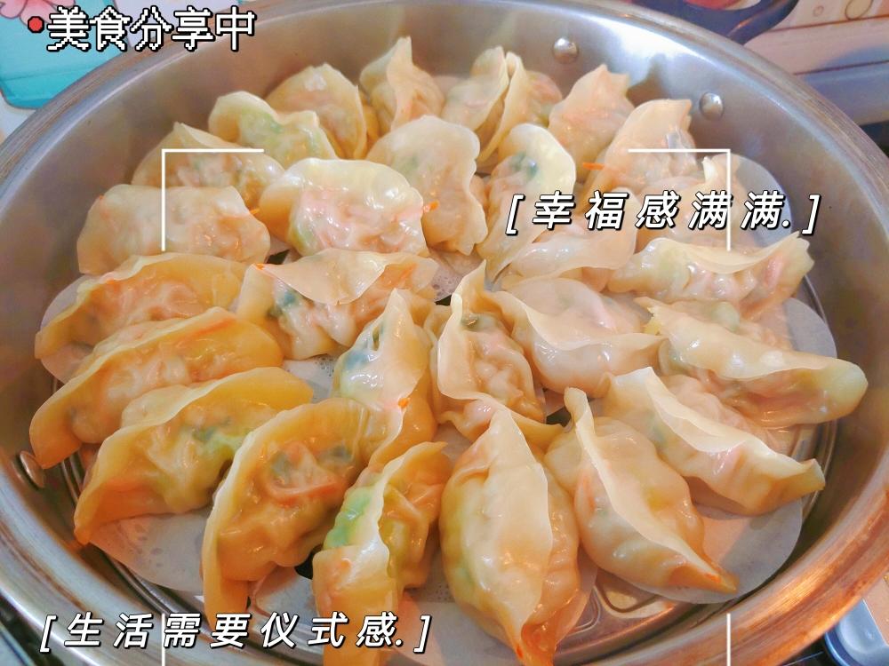 水晶虾饺的做法