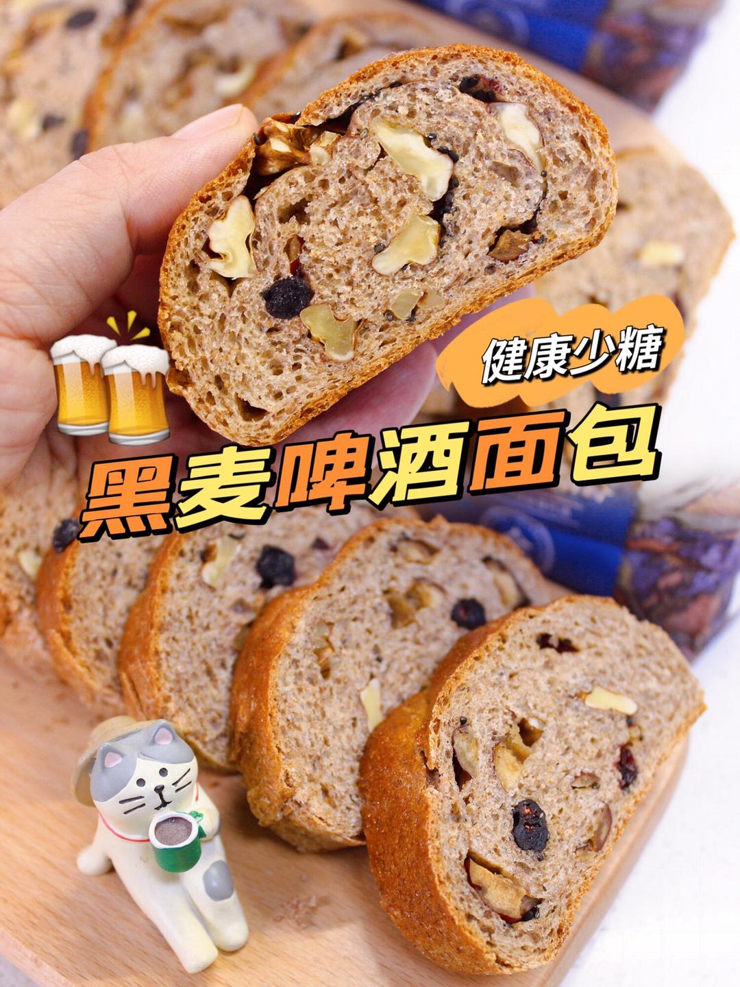 黑麦啤酒面包的做法