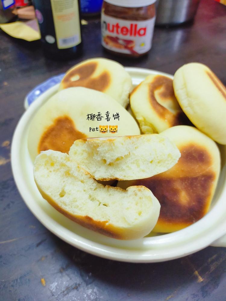 椰香油酥喜饼的做法