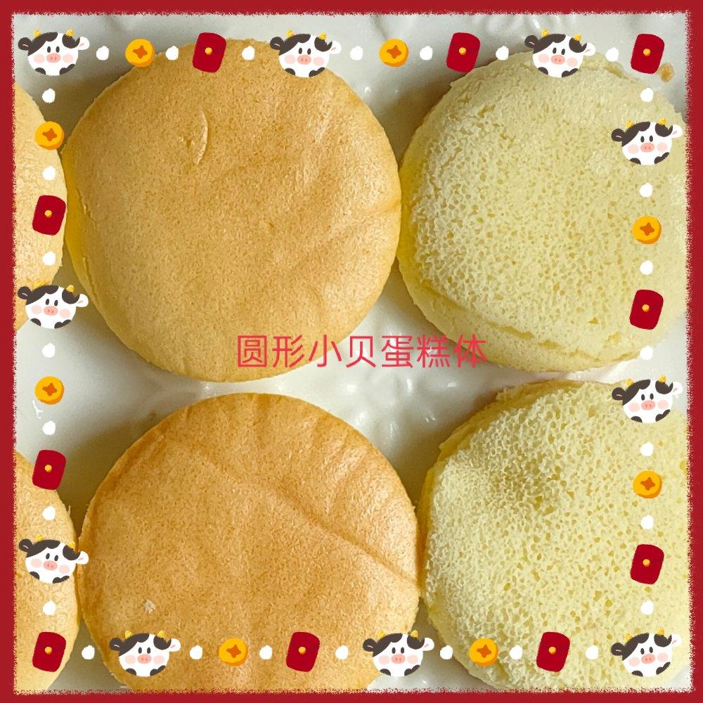 朋友都说比鲍师傅好吃的海苔肉松小贝