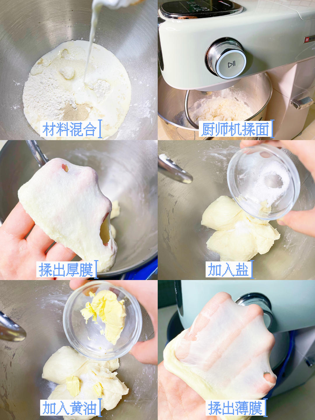 纯奶手撕吐司的做法 步骤1