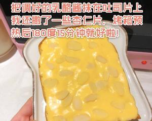 乳酪吐司的做法 步骤4