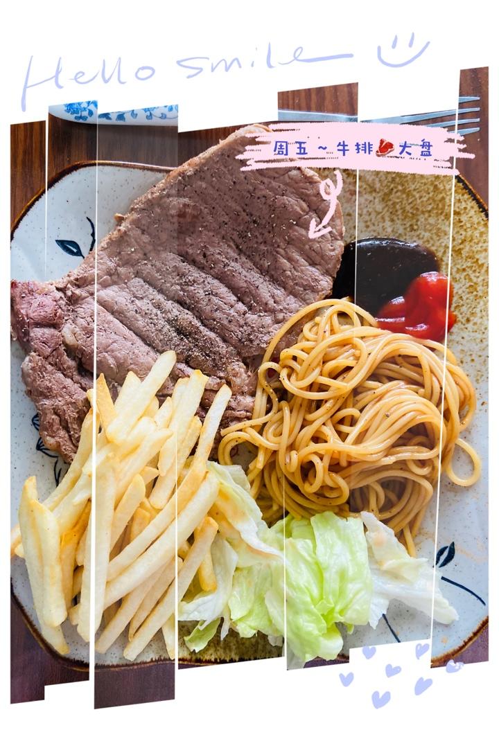 《复工便当新主张》简单营养的木耳炒蛋