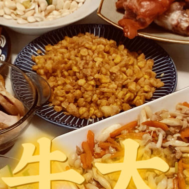 蛋黄金沙玉米