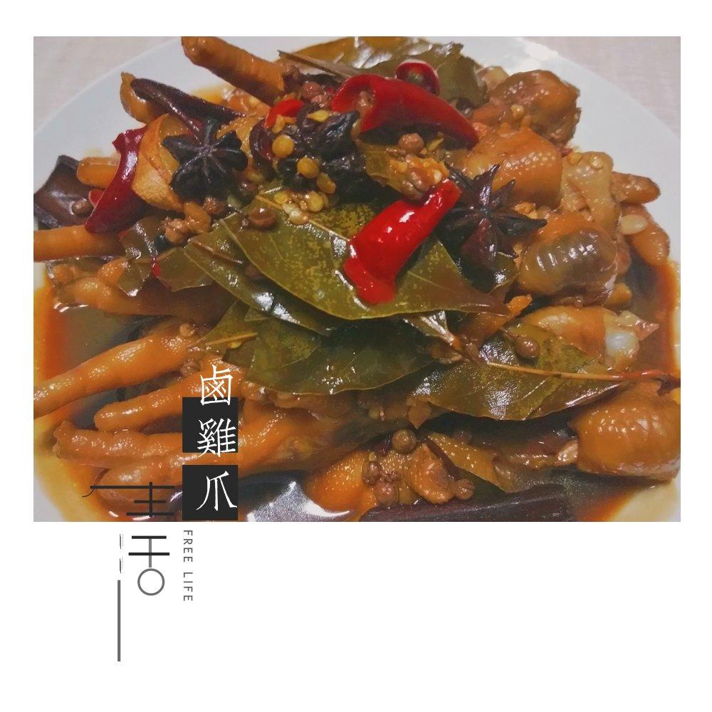 香辣卤鸡爪