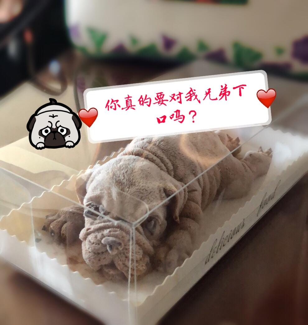 网红沙皮狗慕斯蛋糕