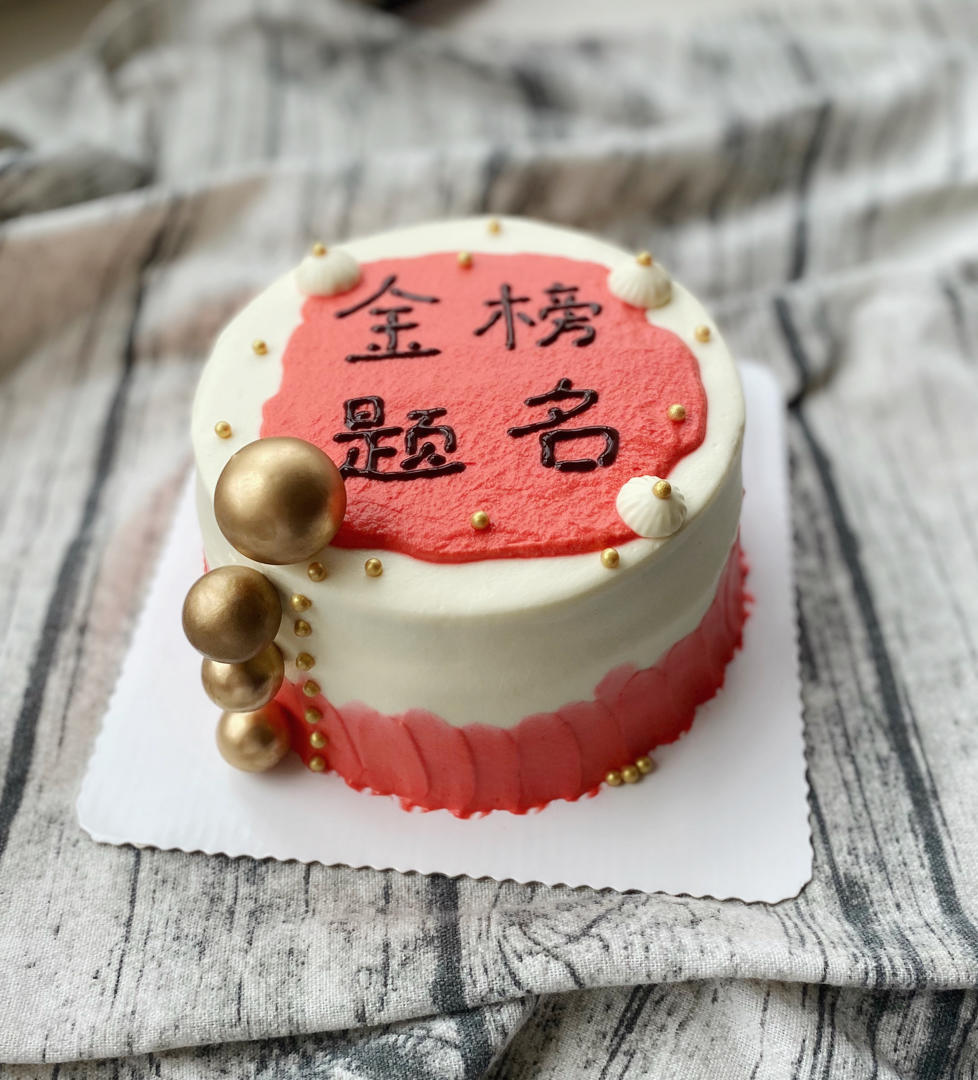 六寸戚风蛋糕