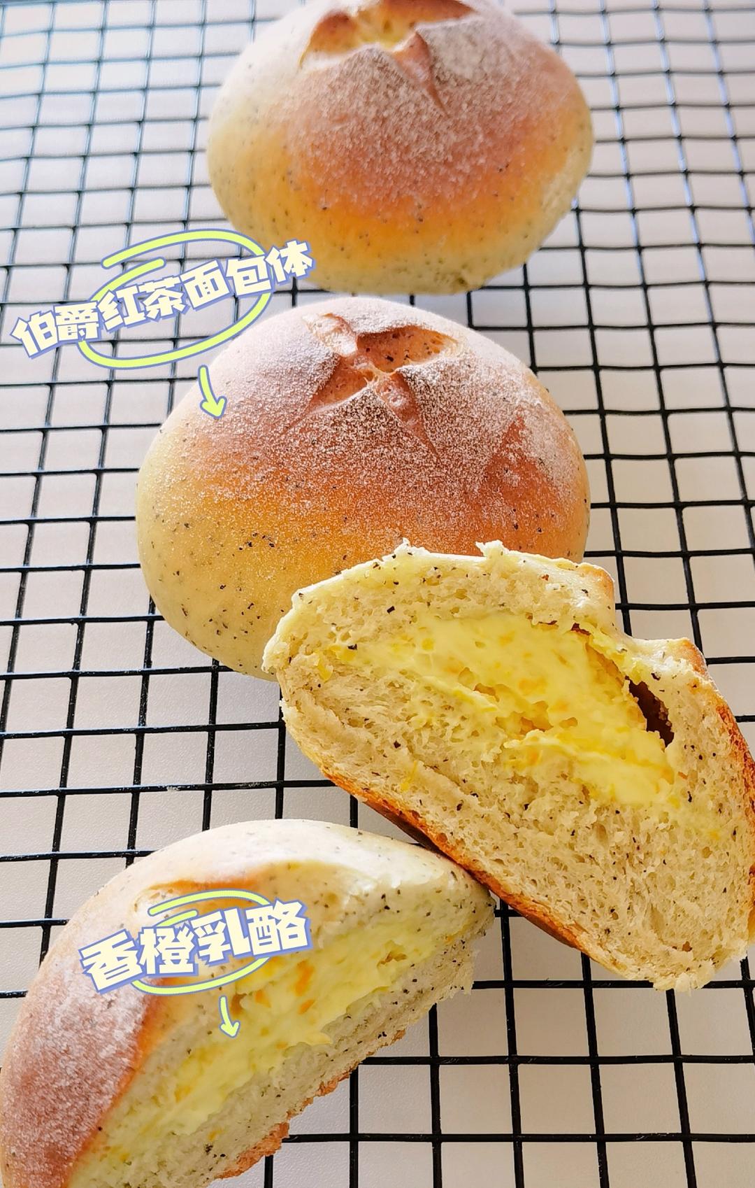 香橙乳酪软欧（直接法）