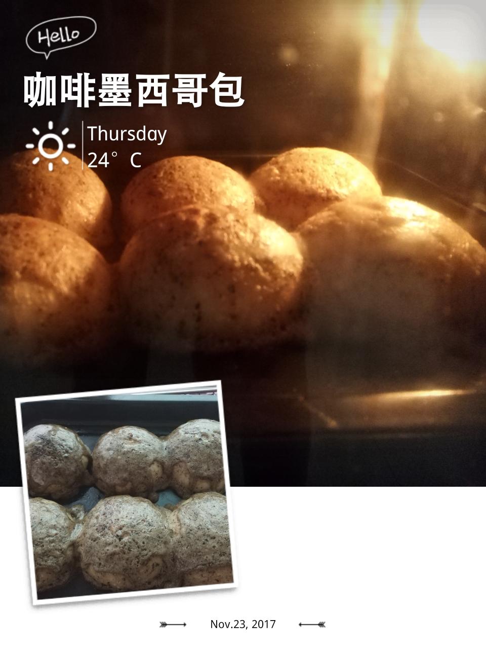 帕帕罗蒂墨西哥咖啡面包