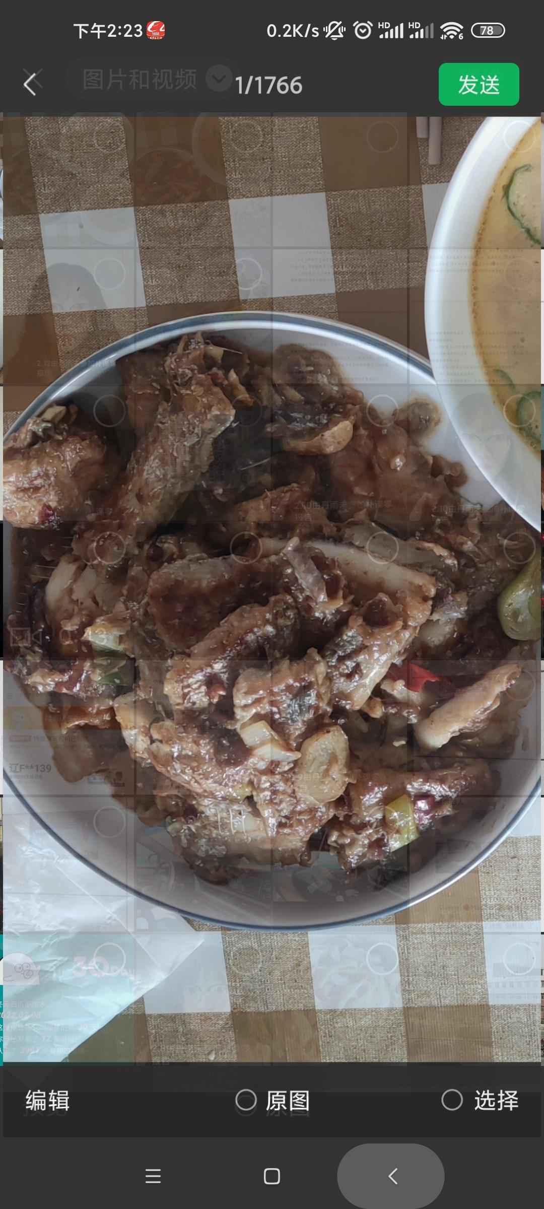 刀鱼最爱这样烧