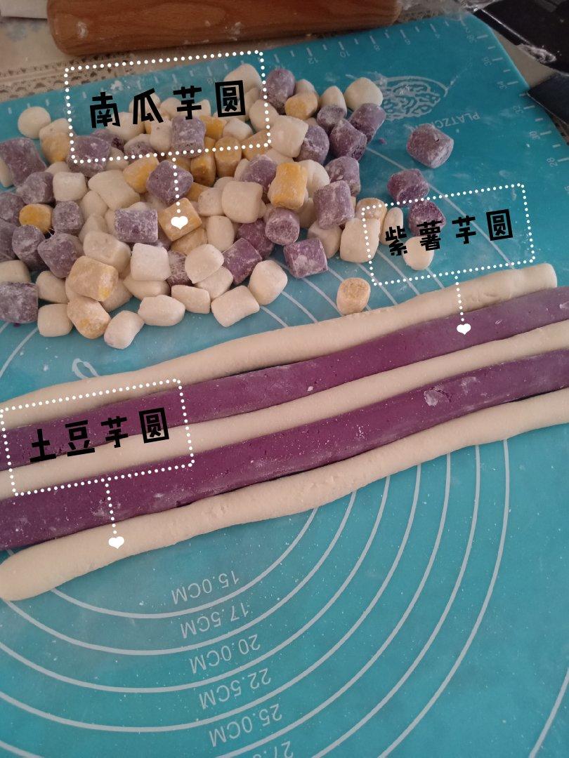 自制三色芋圆1⃣️（附上窍门详细比例）