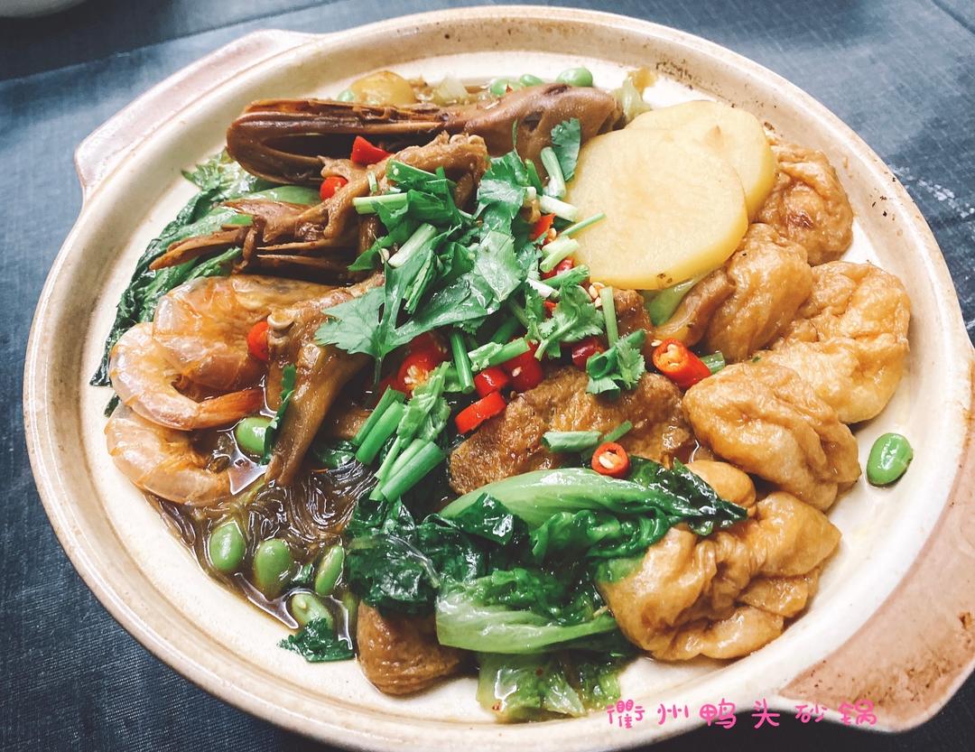 衢州鸭头砂锅（附卤鸭头全流程）的做法