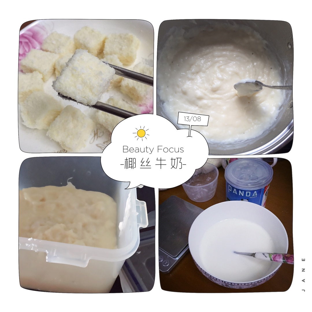 「椰丝牛奶小方」媲美85℃