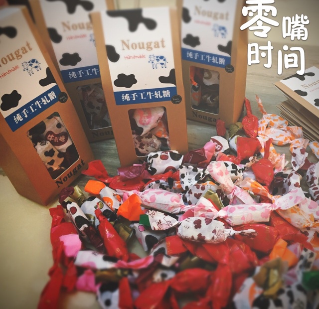 牛轧糖（媲美85度C）