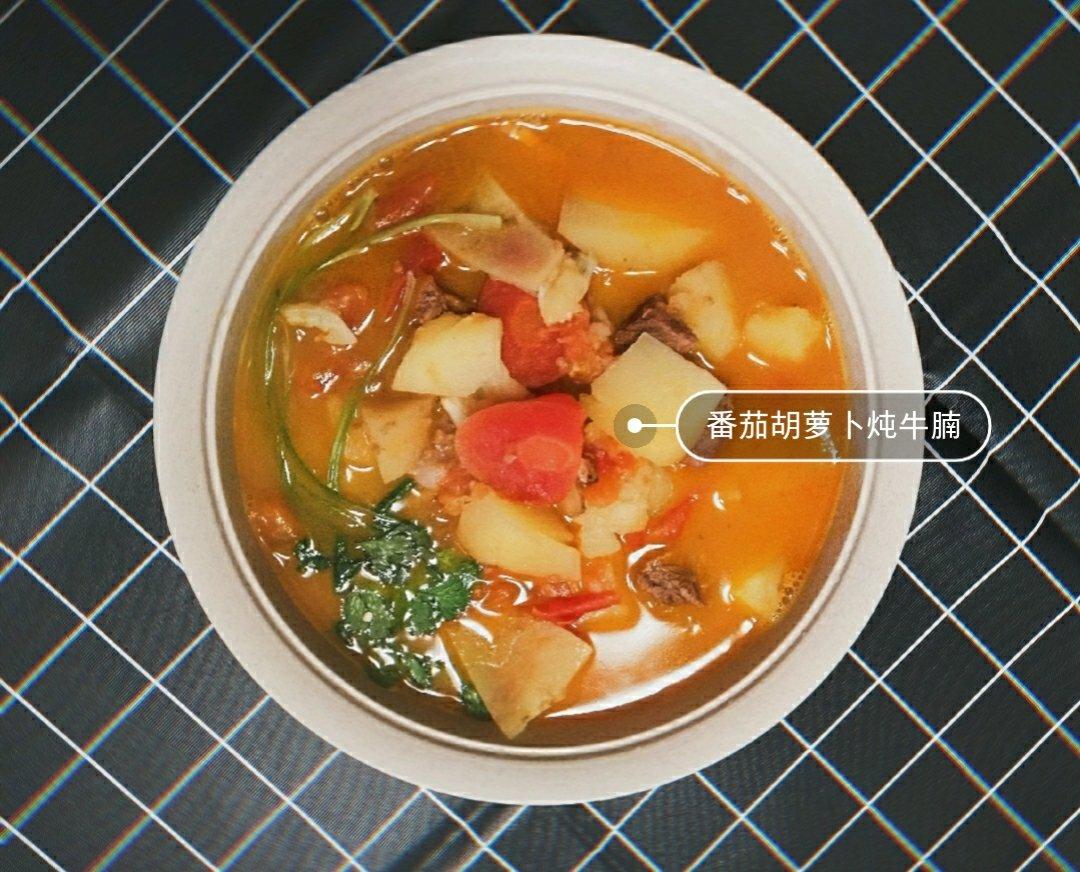 番茄土豆炖牛腩