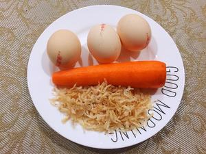 海米胡萝卜煎蛋的做法 步骤1