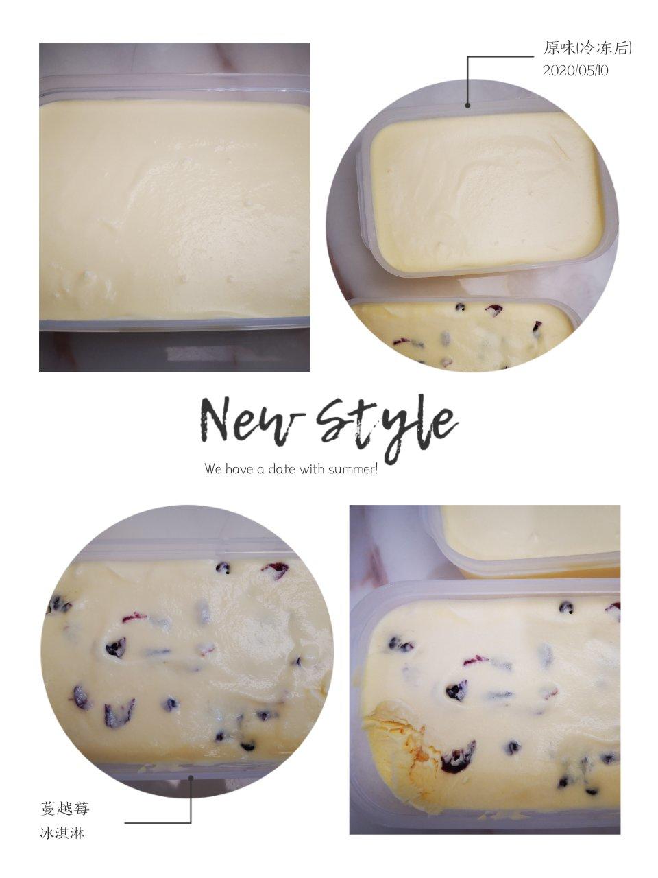 自制哈根达斯风味的冰淇淋