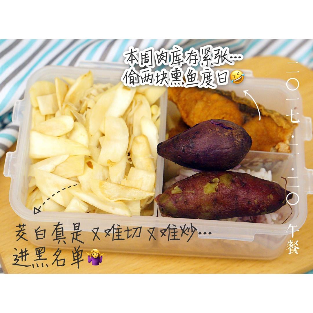 #好好吃饭# 低GI健身便当.