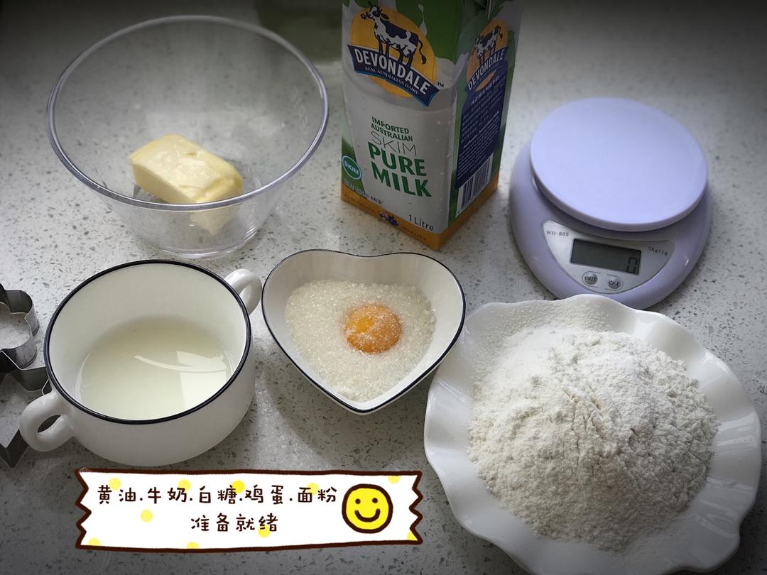 简单易学的饼干制作