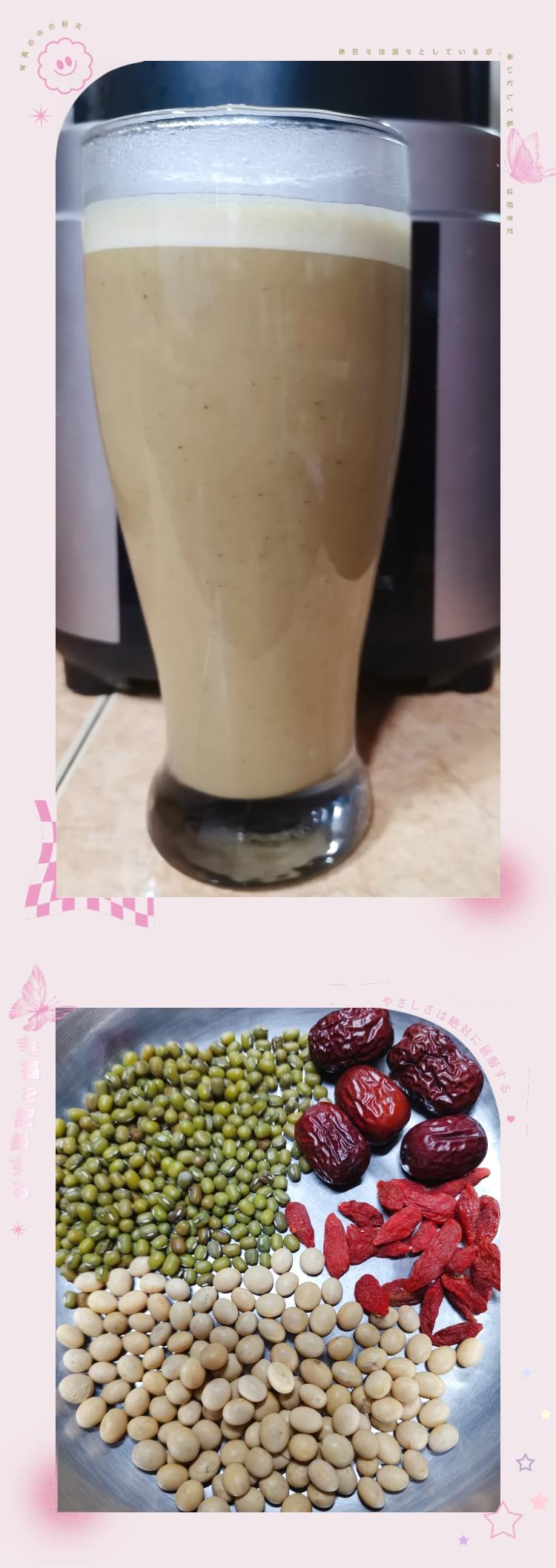 黄豆绿豆浆的做法