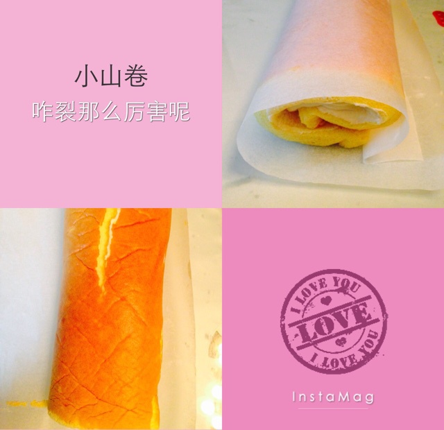 小山卷～原方