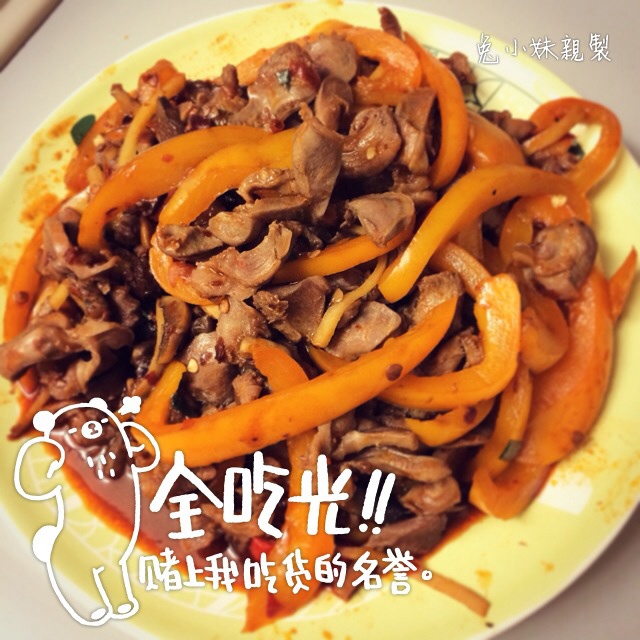 小炒鸡胗