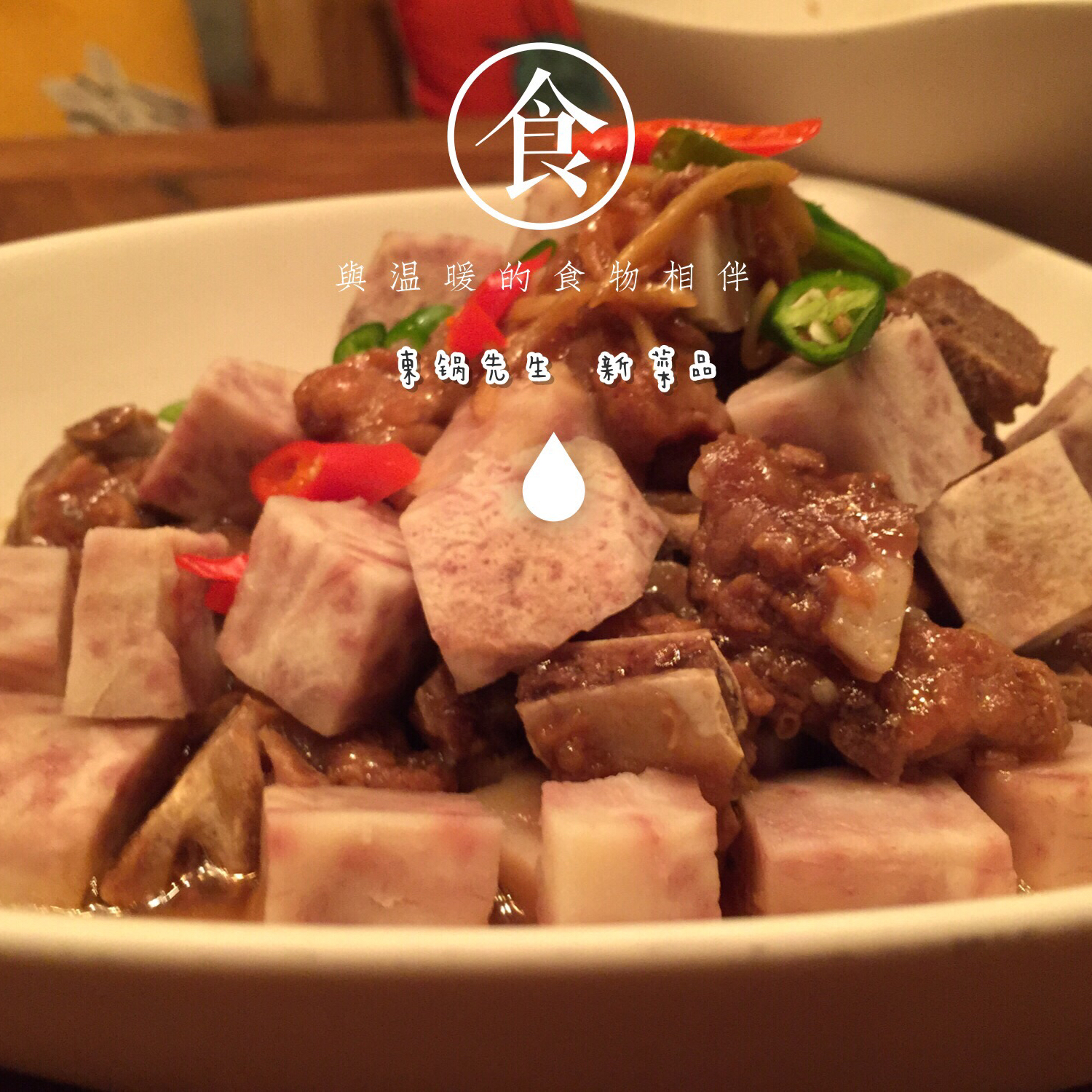 午餐•2016年4月20日